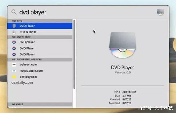 如何在MacOS Mojave中使用和訪問DVD播放器 科技 第1張