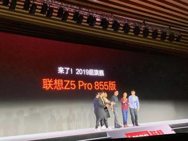 首發驍龍855+12GB記憶體！聯想Z5 Pro GT 855版發布 生活 第11張