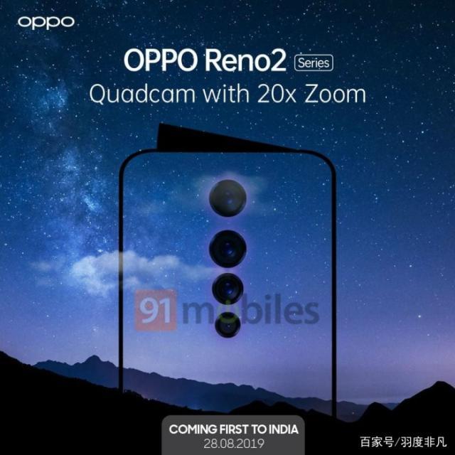 OPPO Reno2碰上魅族16s Pro，沈義人透露下半年有三款新品！ 科技 第5張