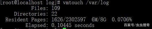 vmtouch——Linux下的文件緩存管理神器 生活 第5張