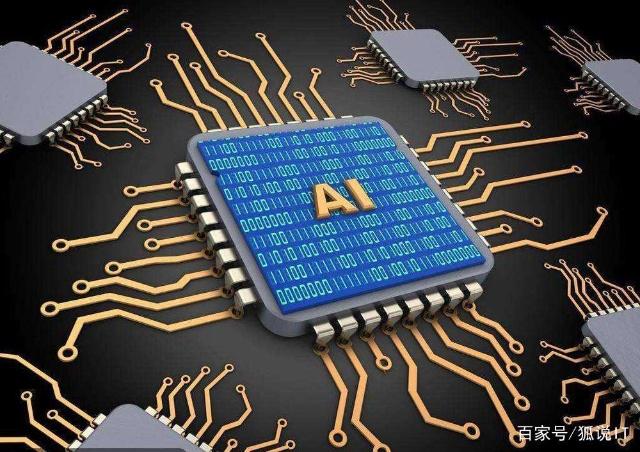 高通、華為「壓力山大」，又一家公司集資千萬美元，研發AI晶片！ 科技 第1張