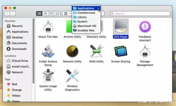 如何在MacOS Mojave中使用和訪問DVD播放器 科技 第3張
