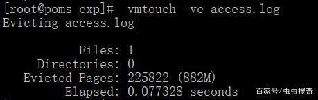 vmtouch——Linux下的文件緩存管理神器 生活 第11張