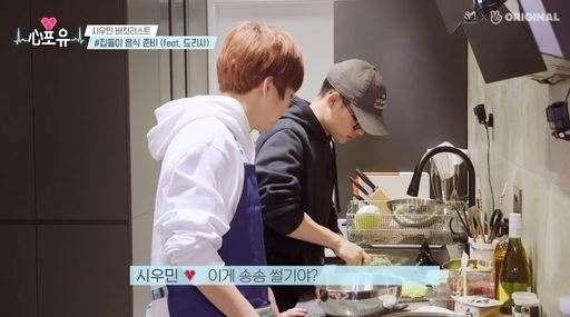 EXO都暻秀放棄文藝兵反而選擇了炊事班？原來是因為這個原因 娛樂 第4張