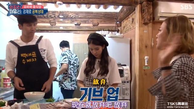 於曉光穿曹璐圍裙做菜，韓國人等不及，於曉光一句話被讚高情商 娛樂 第9張