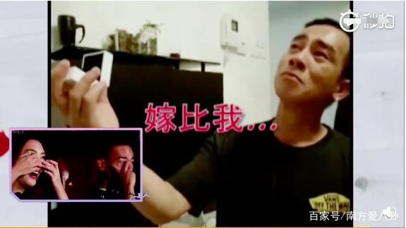陳小春求婚視頻曝光！雙腿跪地太可愛，一句話沒說就哭得泣不成聲 娛樂 第19張