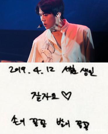 EXO成員的字跡，張藝興青澀，邊伯賢工整，他的看起來很清秀！ 娛樂 第4張