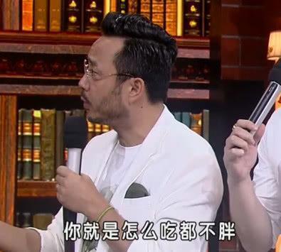 王麗坤說自己從不節食，汪涵問到為什麼她不胖，王麗坤用九字解釋 娛樂 第6張