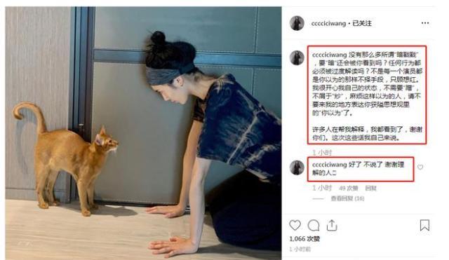 王紫璇疑似否認與李現的戀情，網友希望童顏cp李現楊紫在一起 娛樂 第1張