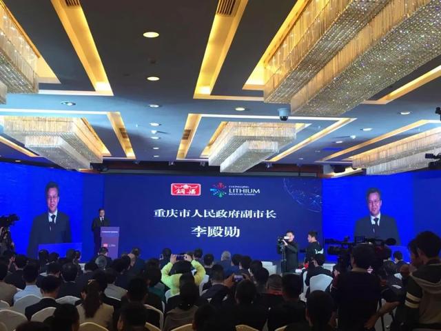 中國汽車技術展宣傳走進「2018重慶鋰電產業發展資本峰會」 汽車 第2張