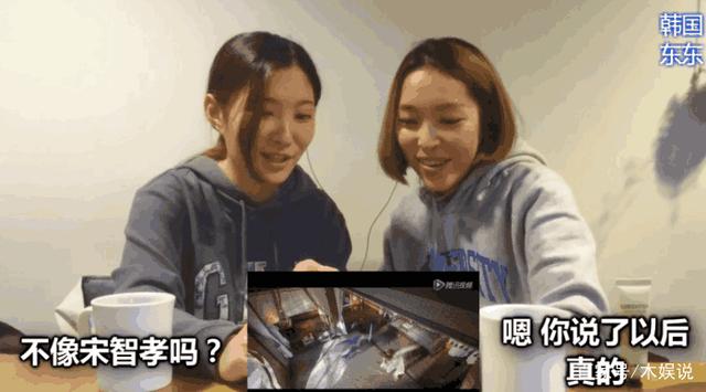 韓國女生的眼里鹿晗和宋智孝是雙胞胎？網友：傻傻分不清 娛樂 第4張