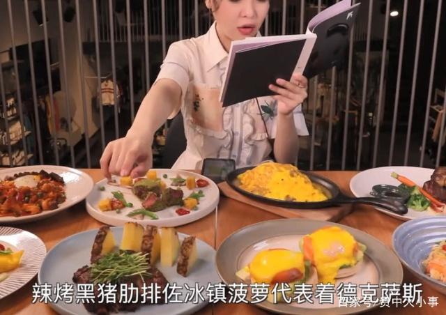 美女大胃王「mini」這次要吃八道創意菜，把看的網友都饞哭了 科技 第5張