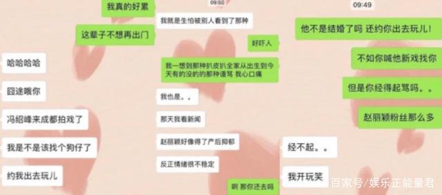 馮紹峰否認離婚，趙麗穎更換情侶頭像，一直保持沉默 娛樂 第2張