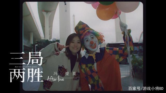 馮提莫《三局兩勝》MV發布，演技得到導演高度認可 娛樂 第1張