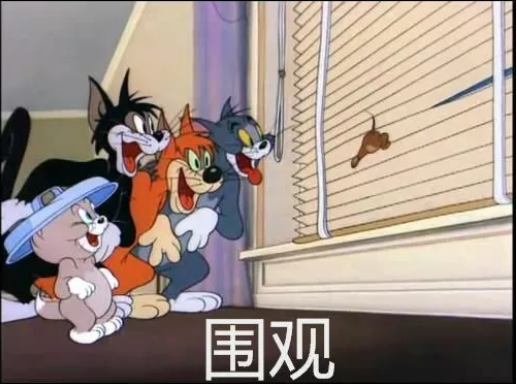 「貓和老鼠」表情包：傑瑞打算逃跑卻被夾住，沒想到引來圍觀 搞笑 第4張
