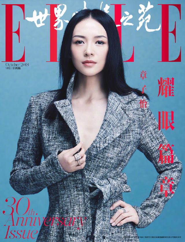 ELLE China》三十周年，章子怡登上银十封面，花絮比成片还美- 雪花新闻