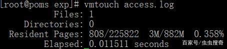 vmtouch——Linux下的文件緩存管理神器 生活 第7張
