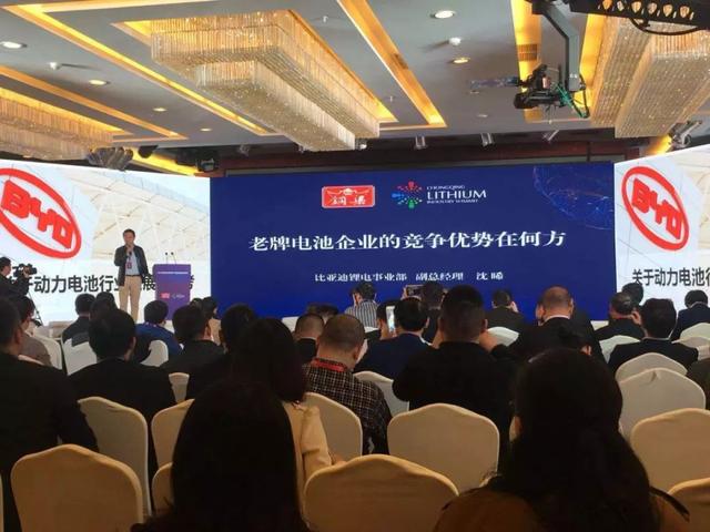 中國汽車技術展宣傳走進「2018重慶鋰電產業發展資本峰會」 汽車 第6張