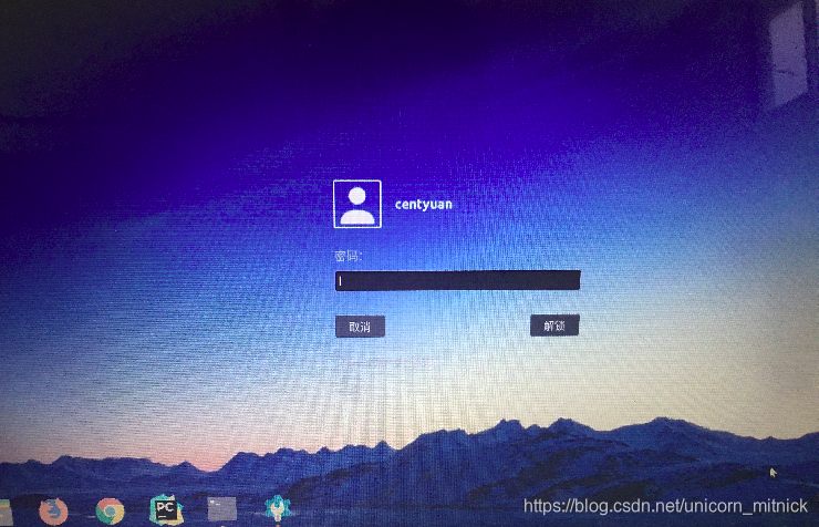 Ubuntu18 04如何更換登錄界面背景圖 台部落