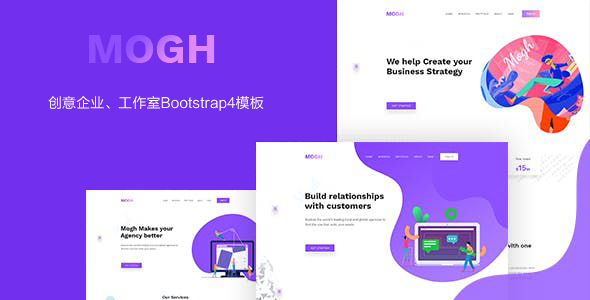 紫色創意企業工作室Bootstrap模板