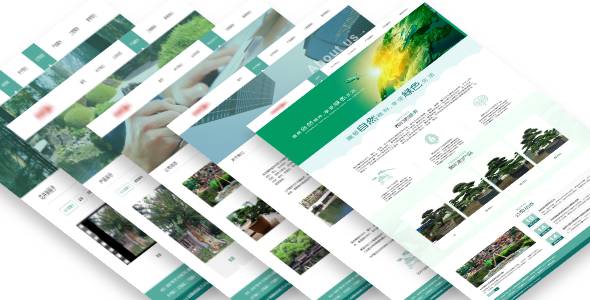 綠色大氣植物花卉公司網站HTML模板