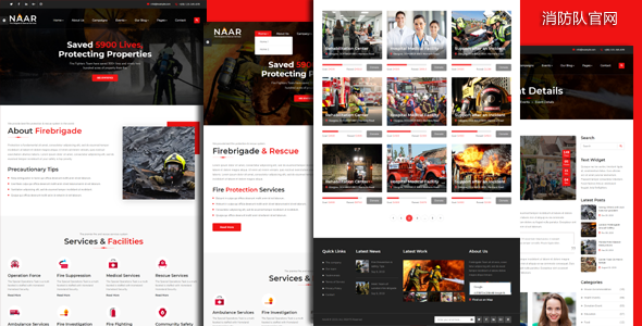 HTML紅色消防隊官方網站模板響應式