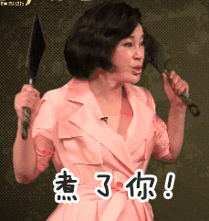 热哥美女gif动图：不老容颜刘晓庆的动态图片表情包大全