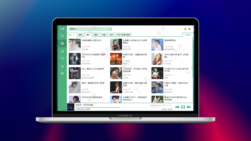 洛雪音乐助手v1.9.0绿色版 Android&PC【无损音乐免费下载器】